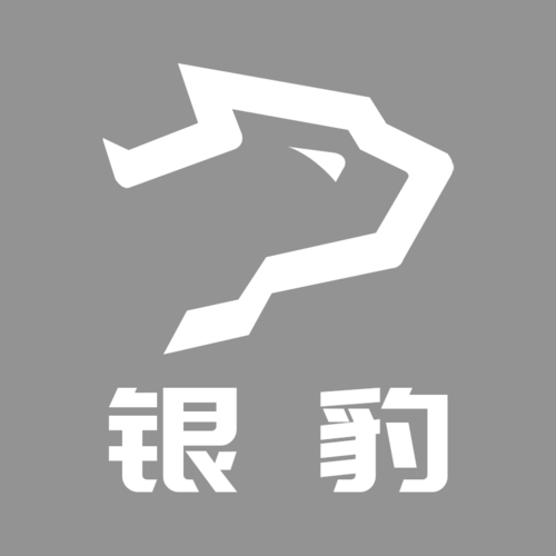 银豹