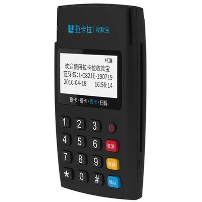 拉卡拉手机收款宝