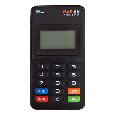 喔刷键盘版（MPOS）