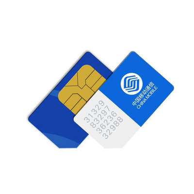 移动物联网流量卡